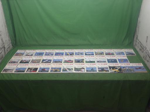 564501001　　クリックすると、もっと大きい画像を表示