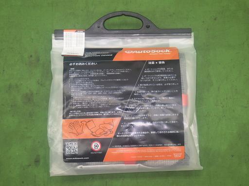 564515002　　クリックすると、もっと大きい画像を表示