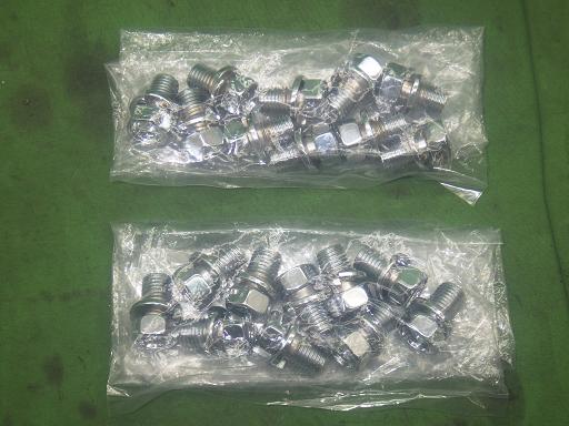 564585007　　クリックすると、もっと大きい画像を表示