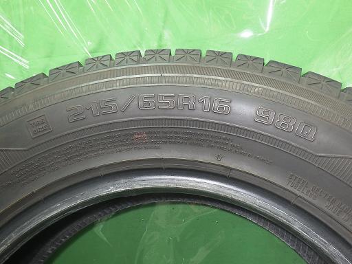 564590003　　クリックすると、もっと大きい画像を表示