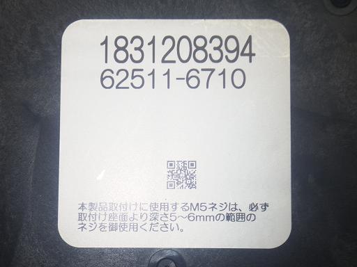 564748001　　クリックすると、もっと大きい画像を表示