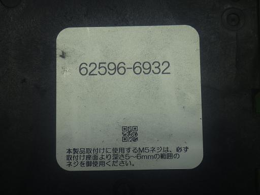 564748008　　クリックすると、もっと大きい画像を表示