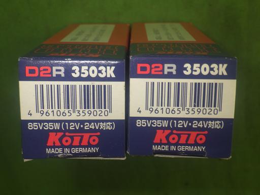 564760004　　クリックすると、もっと大きい画像を表示