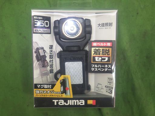 564789003　　クリックすると、もっと大きい画像を表示