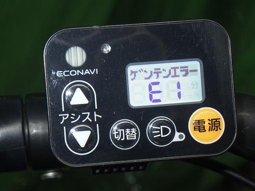 564820001　　クリックすると、もっと大きい画像を表示