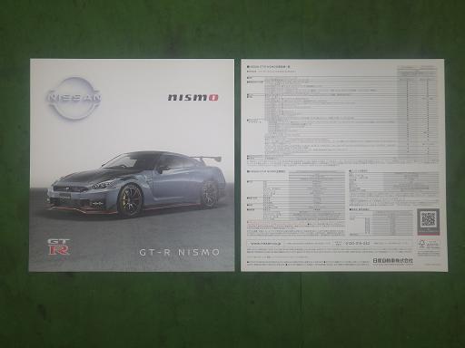 564829003　　クリックすると、もっと大きい画像を表示