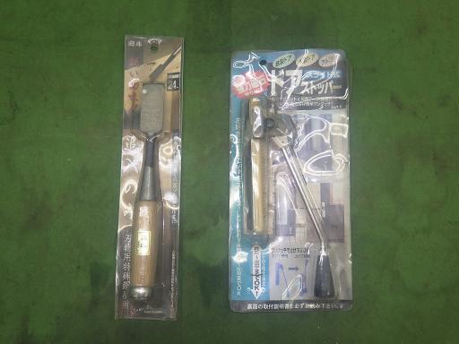 564883007　　クリックすると、もっと大きい画像を表示