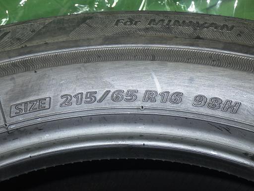 564954006　　クリックすると、もっと大きい画像を表示