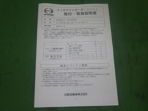 565076009　　クリックすると、もっと大きい画像を表示