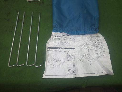 565085001　　クリックすると、もっと大きい画像を表示