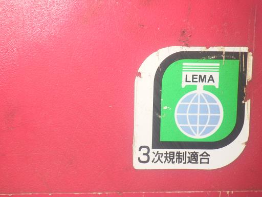 565105001　　クリックすると、もっと大きい画像を表示