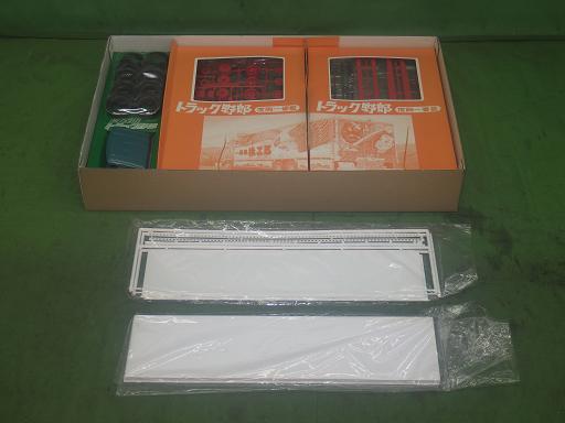 565163007　　クリックすると、もっと大きい画像を表示