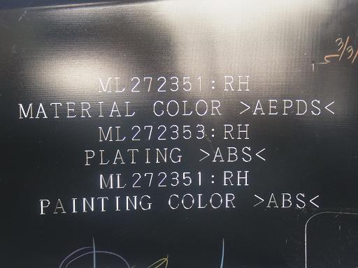 565190001　　クリックすると、もっと大きい画像を表示