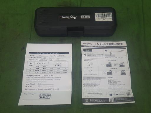 565435002　　クリックすると、もっと大きい画像を表示