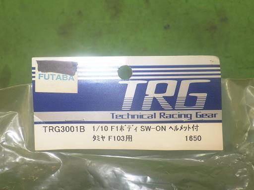 565541024　　クリックすると、もっと大きい画像を表示