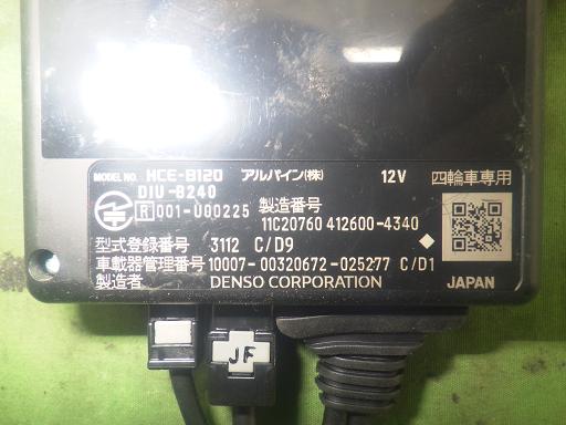 565627002　　クリックすると、もっと大きい画像を表示