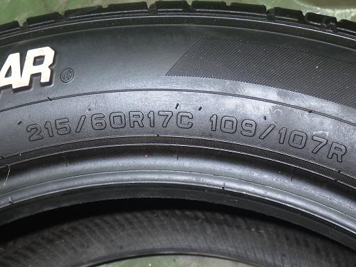 565880001　　クリックすると、もっと大きい画像を表示