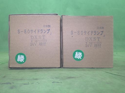 565991007　　クリックすると、もっと大きい画像を表示