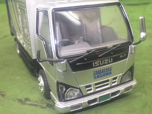 566035005　　クリックすると、もっと大きい画像を表示