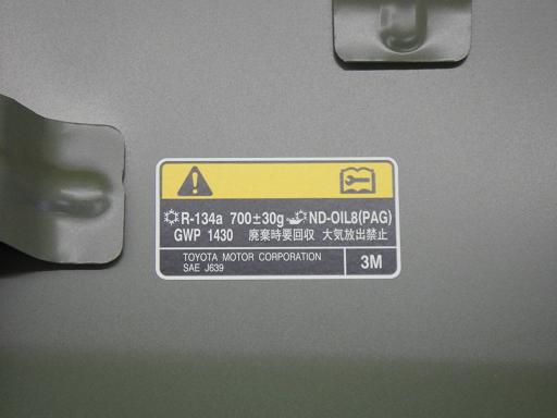 566040003　　クリックすると、もっと大きい画像を表示
