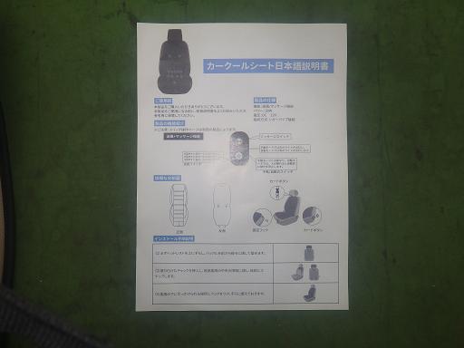 566076002　　クリックすると、もっと大きい画像を表示