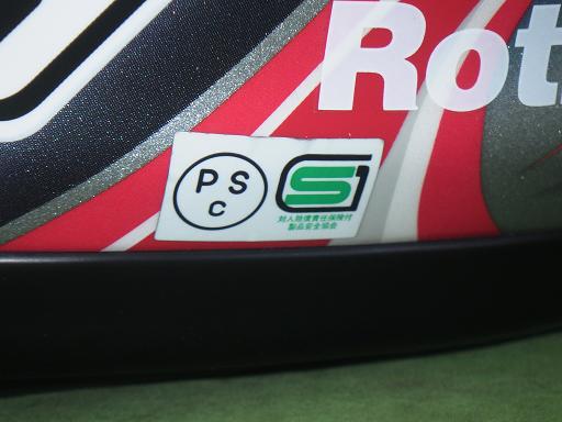 566139001　　クリックすると、もっと大きい画像を表示