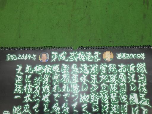 566164001　　クリックすると、もっと大きい画像を表示