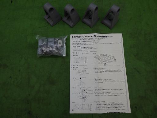 566184002　　クリックすると、もっと大きい画像を表示