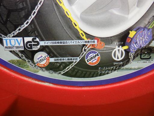 566249001　　クリックすると、もっと大きい画像を表示