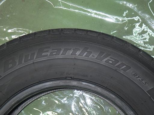 566256003　　クリックすると、もっと大きい画像を表示