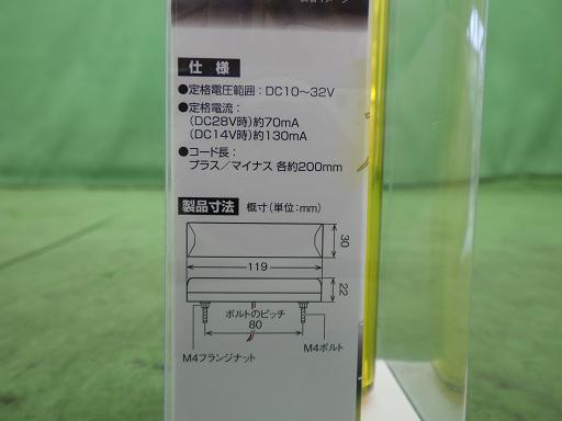 566315001　　クリックすると、もっと大きい画像を表示