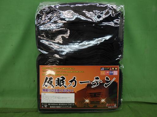 566334001　　クリックすると、もっと大きい画像を表示