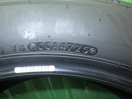 566347003　　クリックすると、もっと大きい画像を表示