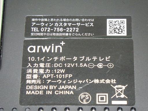 566371005　　クリックすると、もっと大きい画像を表示