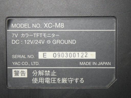 566390001　　クリックすると、もっと大きい画像を表示