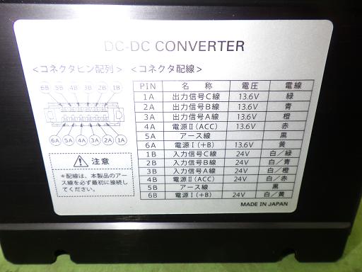 566390006　　クリックすると、もっと大きい画像を表示