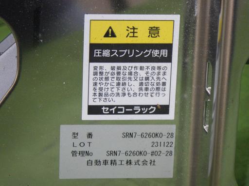 566597002　　クリックすると、もっと大きい画像を表示