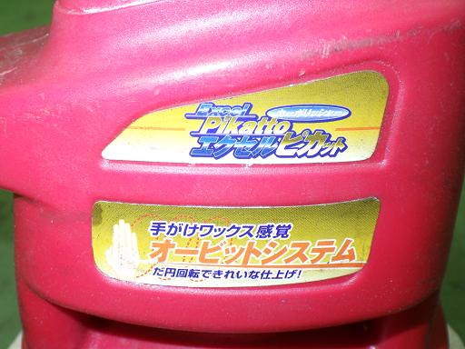 566638007　　クリックすると、もっと大きい画像を表示