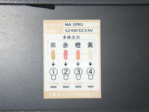 566793007　　クリックすると、もっと大きい画像を表示