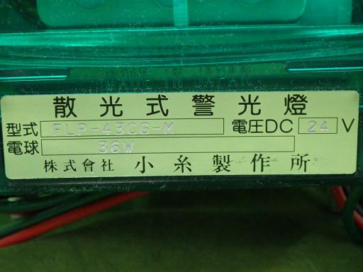 566923001　　クリックすると、もっと大きい画像を表示