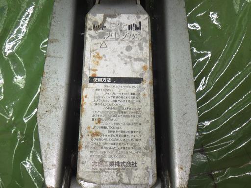 566935003　　クリックすると、もっと大きい画像を表示
