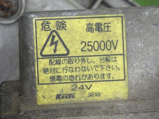 566974004　　クリックすると、もっと大きい画像を表示