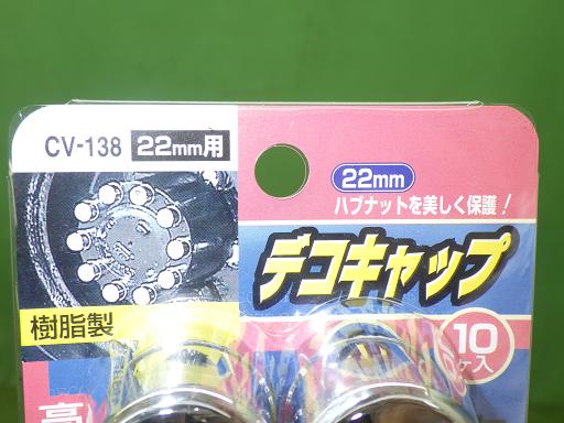 566995008　　クリックすると、もっと大きい画像を表示