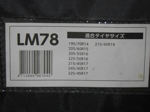 567058001　　クリックすると、もっと大きい画像を表示
