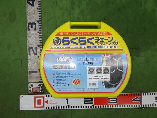 567184003　　クリックすると、もっと大きい画像を表示