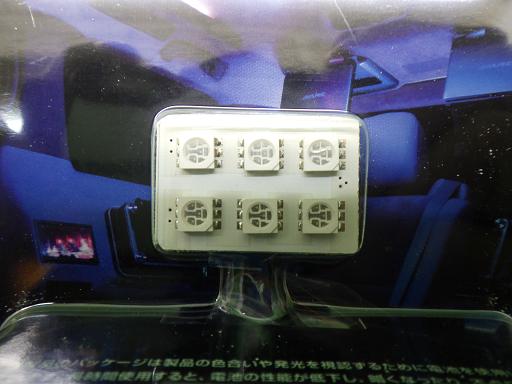 567197007　　クリックすると、もっと大きい画像を表示
