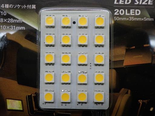 567197010　　クリックすると、もっと大きい画像を表示