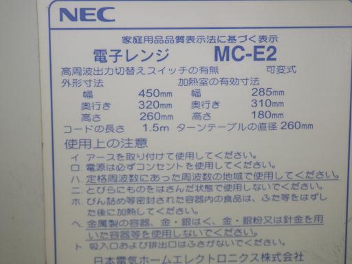 559972001　　クリックすると、もっと大きい画像を表示