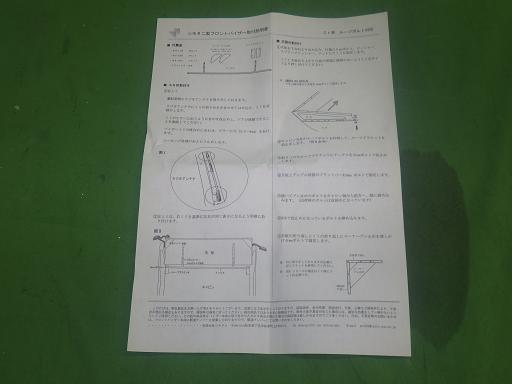 563292010　　クリックすると、もっと大きい画像を表示