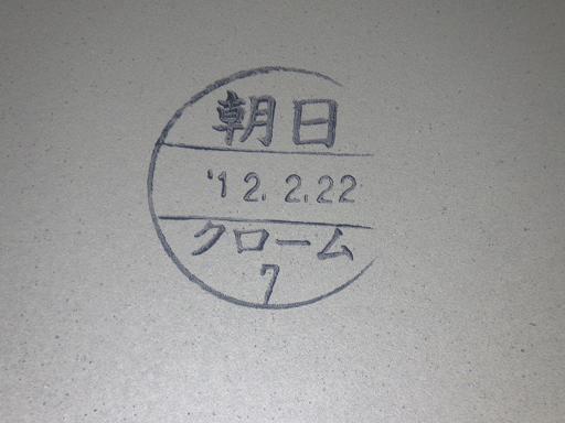 563292019　　クリックすると、もっと大きい画像を表示